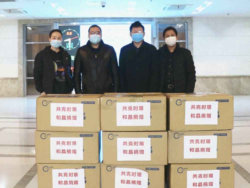 新利官方网站-新利(中国)科技捐赠防疫物资支援战“疫”一线