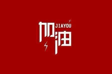 新利官方网站-新利(中国)科技旗下智慧树推出免费在线课程助力“停课不停学”