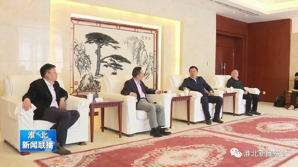 新利官方网站-新利(中国)科技与淮北市烈山区政府签署智造项目合作协议