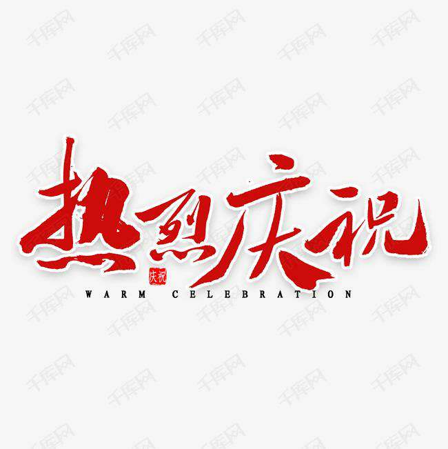 新利官方网站-新利(中国)科技投资的基金参股企业富吉瑞IPO审核通过